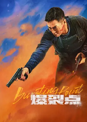 Poster to the movie "Bursting Point" #759018