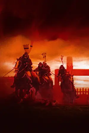 Poster to the movie "Ran" #750791