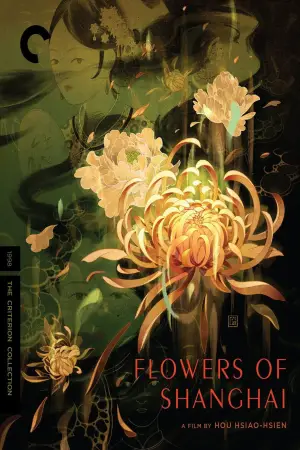 Poster to the movie "Flowers of Shanghai" #538087
