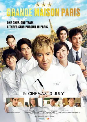 Poster to the movie "Grande Maison Paris" #587747