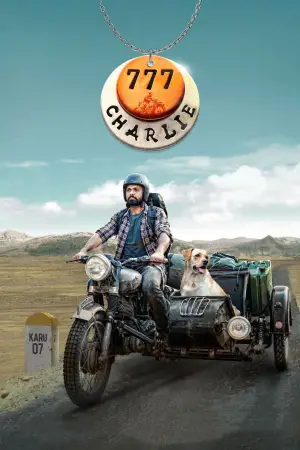 Poster to the movie "777 Charlie" #538501