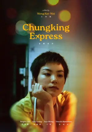 Poster to the movie "Chungking Express" #655558