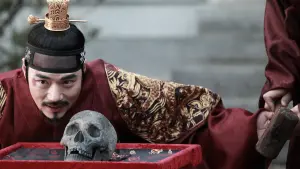 Backdrop to the movie "The Treacherous" #336000