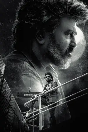 Movie poster "Coolie"