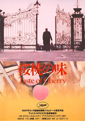 Poster to the movie "Taste of Cherry" #695697