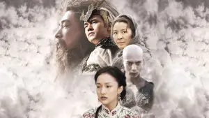 Backdrop to the movie "True Legend" #812565