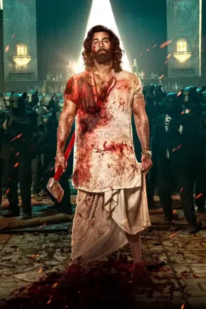 Poster to the movie "Animal" #314090