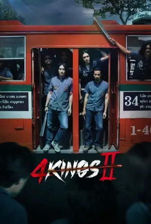 Movie poster "4 Kings II"