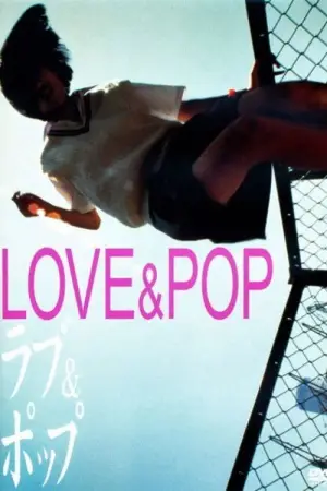 Poster to the movie "Love & Pop" #946209