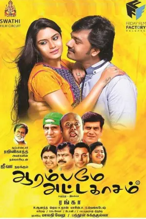 Poster to the movie "Aarambame Attagasam" #743296