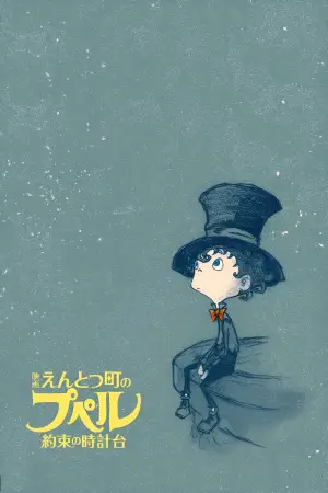 Poster to the movie "Chimney Town: Frozen in Time" #766734