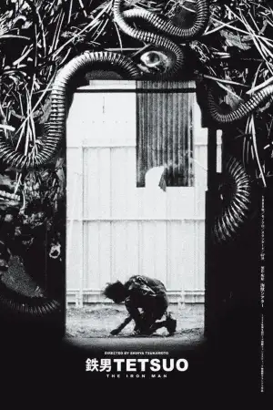 Poster to the movie "Tetsuo: The Iron Man" #940589