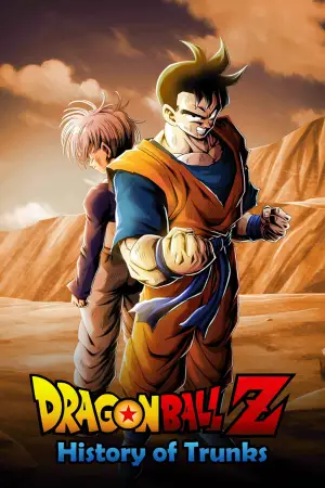 Poster to the movie "Dragon Ball Z: The History of Trunks" #812596