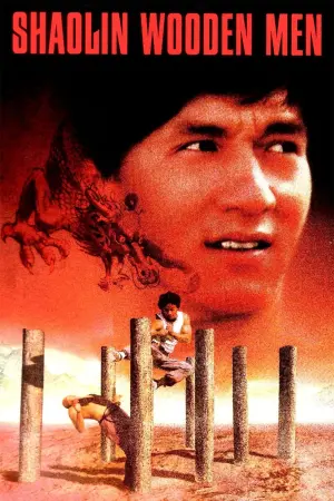 Poster to the movie "Shaolin Wooden Men" #148230