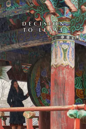Poster to the movie "Decision to Leave" #653672