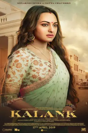 Kalank