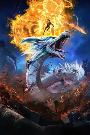 Poster to the movie "New Gods: Nezha Reborn" #750674