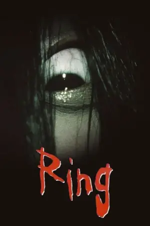 Poster to the movie "Ring" #652064