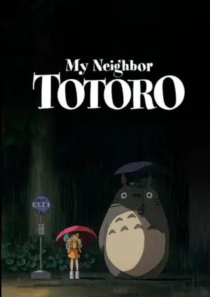 Poster to the movie "My Neighbor Totoro" #592624