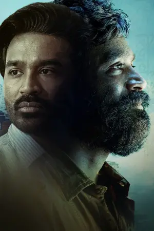 Poster to the movie "Kuberaa" #680479