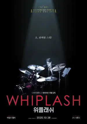 Poster to the movie "Whiplash" #565729