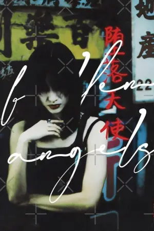 Poster to the movie "Fallen Angels" #729278