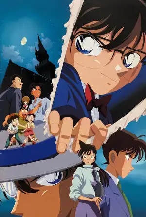Detective Conan: The Last Wizard of the Century