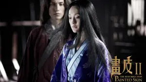 Backdrop to the movie "Painted Skin: The Resurrection" #427790