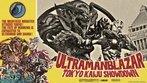 Backdrop to the movie "Ultraman Blazar The Movie: Tokyo Kaiju Showdown" #698035