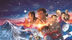 Backdrop to the movie "Detective Conan: One-Eyed Flashback" #780914