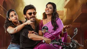 Backdrop to the movie "Sankranthiki Vasthunam" #666177