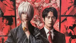 Backdrop to the movie "舞台 「鬼太郎誕生 ゲゲゲの謎」" #544720