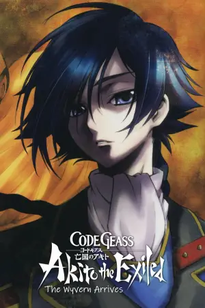 Poster to the movie "Code Geass: Akito the Exiled 1: The Wyvern Arrives" #944751