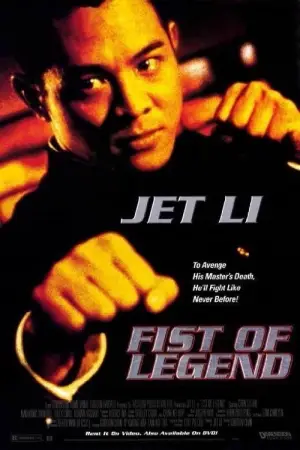 Poster to the movie "Fist of Legend" #793344