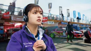 Backdrop to the movie "Alive Drift" #663499