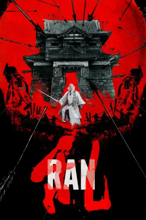 Poster to the movie "Ran" #750766