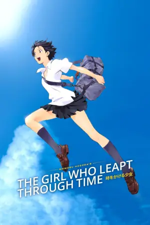 Poster to the movie "The Girl Who Leapt Through Time" #669703