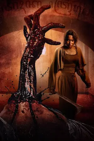 Poster to the movie "Penjagal Iblis: Dosa Turunan" #790625