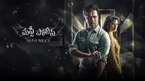 Backdrop to the movie "Theeyavar Kulaigal Nadunga" #785702