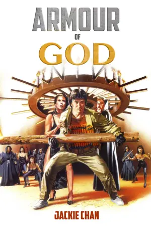 Poster to the movie "Armour of God" #805082