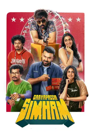 Gaayapadda Simham