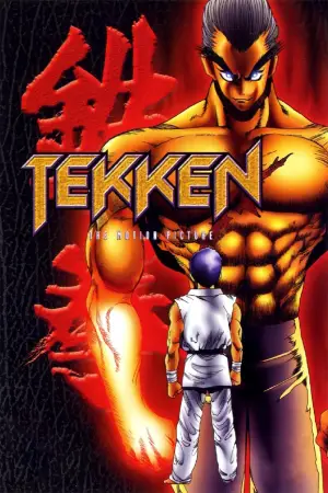 Poster to the movie "TEKKEN: The Motion Picture" #685340
