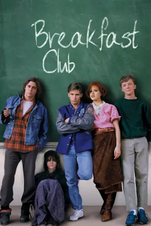 Poster to the movie "The Breakfast Club" #636321