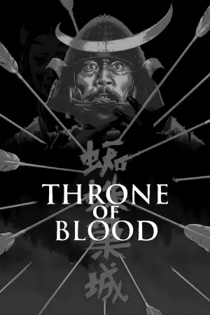 Poster to the movie "Throne of Blood" #752229
