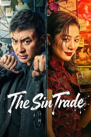 Movie poster "The Sin Trade"