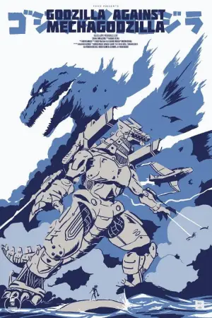 Poster to the movie "Godzilla Against MechaGodzilla" #675726