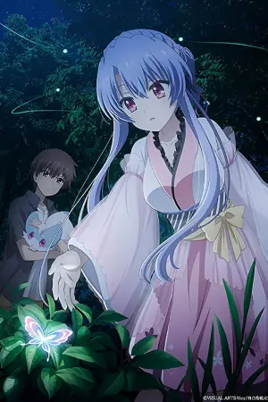 Poster to the movie "Theatrical Edition Summer Pockets Sorakado Ao Arc" #790793