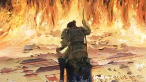 Backdrop to the movie "Three Kingdoms: Starlit Heroes" #527768