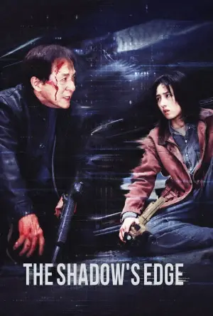 Poster to the movie "The Shadow