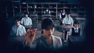 Backdrop to the movie "Sana: Let Me Hear" #738294